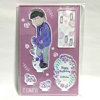 一松 カラ松 バースデー アクリルスタンドセット おそ松さん アクリルスタンド おそ松/カラ松/チョロ松/一松/十四